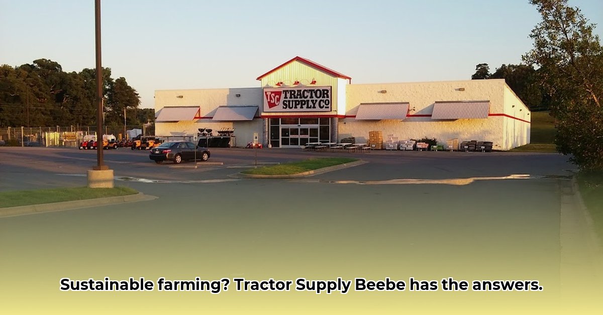 tractor-supply-beebe
